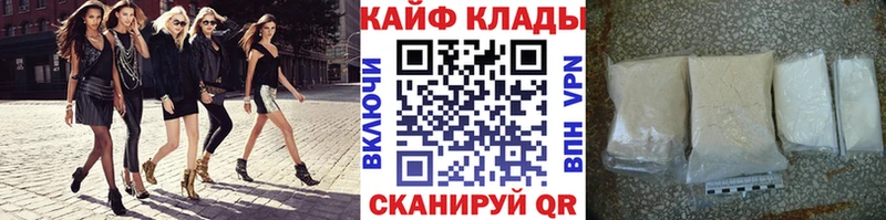 Наркошоп Вельск ГАШ АМФ блэк спрут ссылка Мефедрон Кокаин МАРИХУАНА А ПВП