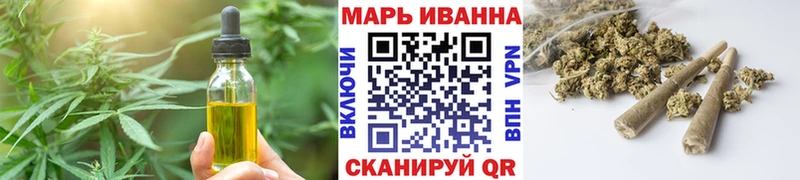 Cannafood марихуана  Вельск 