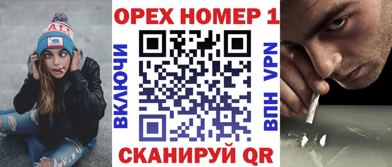 КОКАИН Fish Scale Вельск