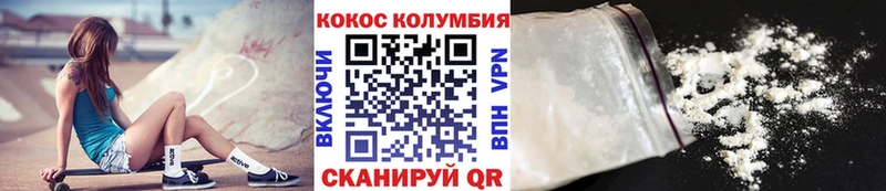 Кокаин VHQ  Вельск 
