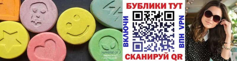 купить наркоту  Вельск  Экстази XTC 