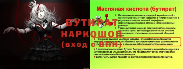 apvp Белоозёрский