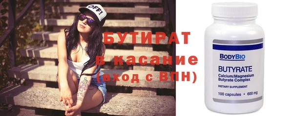 ГАЛЛЮЦИНОГЕННЫЕ ГРИБЫ Белокуриха