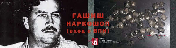 apvp Белоозёрский
