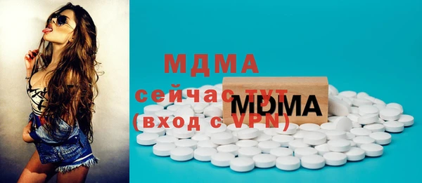 ГАЛЛЮЦИНОГЕННЫЕ ГРИБЫ Белокуриха