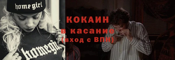 кокаин Беломорск
