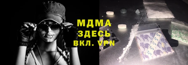 кокаин Беломорск