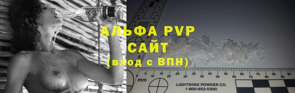 apvp Белоозёрский