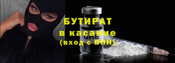 mdma Ступино
