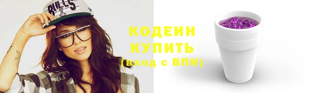 кокаин Беломорск