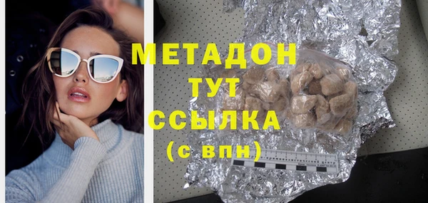 кокаин Беломорск