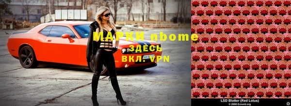 кокаин Беломорск