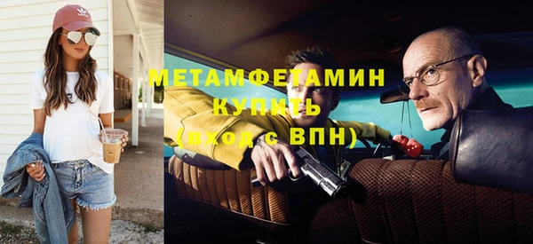 меф Строитель