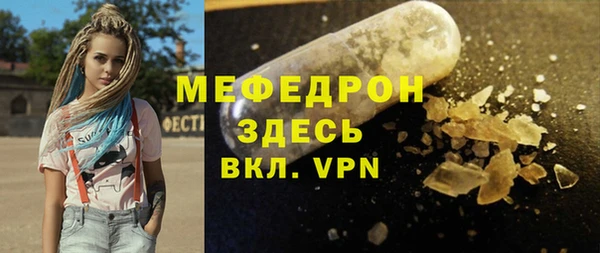 ГАЛЛЮЦИНОГЕННЫЕ ГРИБЫ Белокуриха