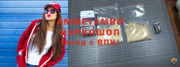 кокаин Беломорск