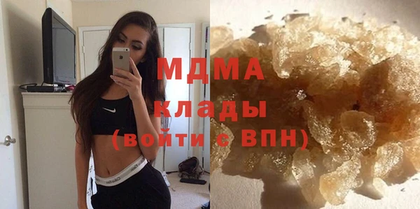 кокаин Беломорск