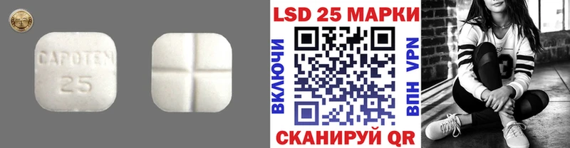 kraken зеркало  где купить наркоту  Вельск  ЛСД экстази кислота 