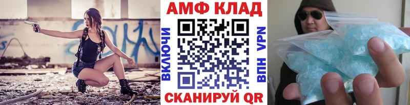 МЕТАМФЕТАМИН витя  Вельск 